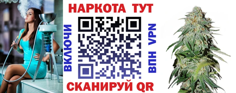 Какие есть наркотики Коммунар Амфетамин МДМА Гашиш hydra ТОР Меф Марихуана