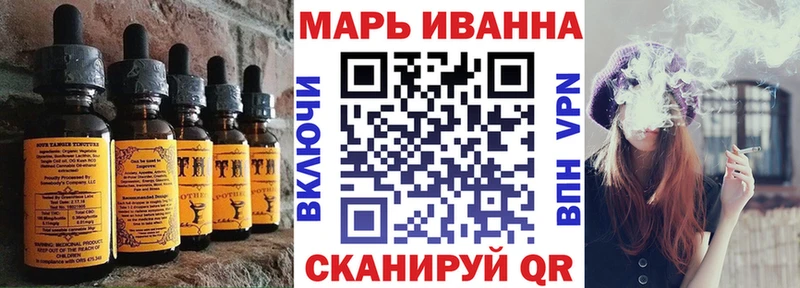 МЕГА рабочий сайт  Коммунар  Печенье с ТГК марихуана 