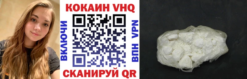 Кокаин FishScale  Коммунар 