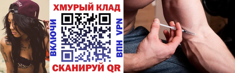 ГЕРОИН VHQ  хочу наркоту  Коммунар 