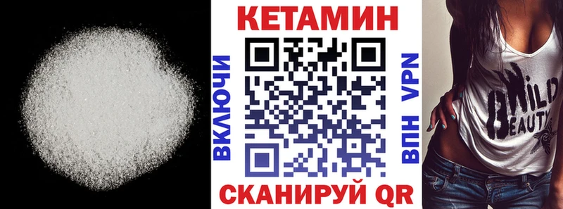 как найти закладки  Коммунар  OMG зеркало  КЕТАМИН VHQ 