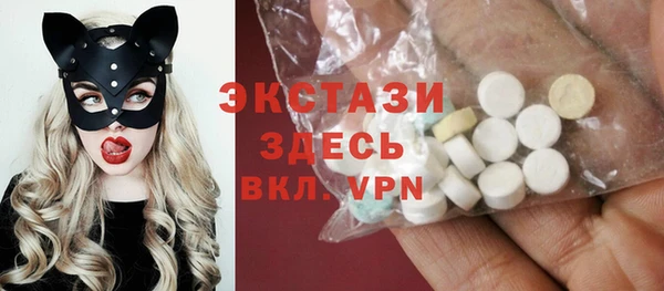 mdma Сатка