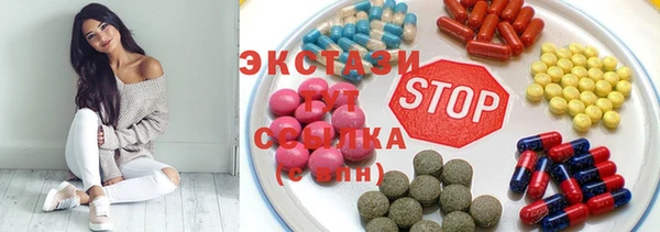 мефедрон VHQ Белоозёрский