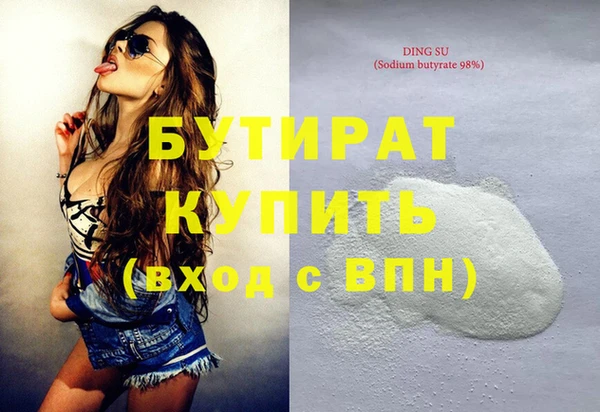 ECSTASY Беломорск