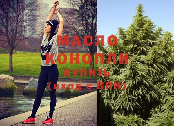 альфа пвп VHQ Сафоново