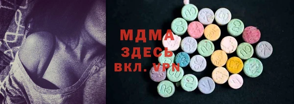 мефедрон VHQ Белоозёрский