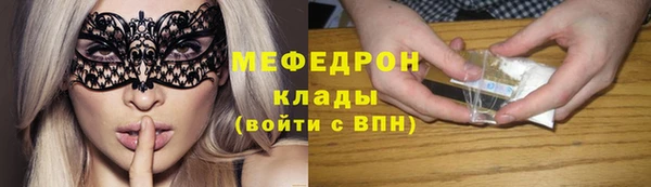 таблы Белокуриха