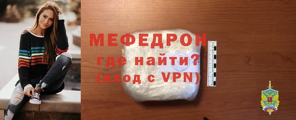 прущий лед Балабаново