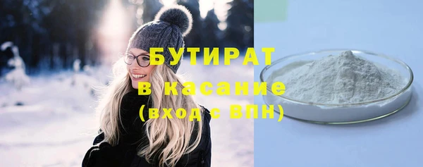 мефедрон VHQ Белоозёрский