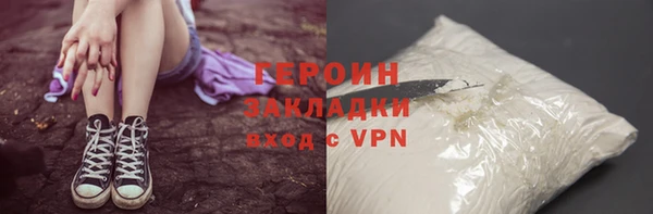прущий лед Балахна