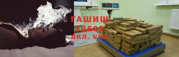таблы Белокуриха