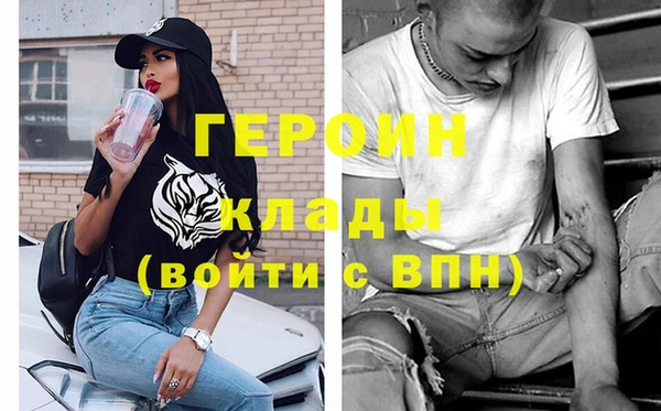 таблы Белокуриха