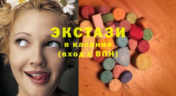 таблы Белокуриха