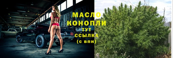 мефедрон VHQ Белоозёрский