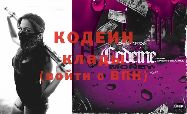 таблы Белокуриха