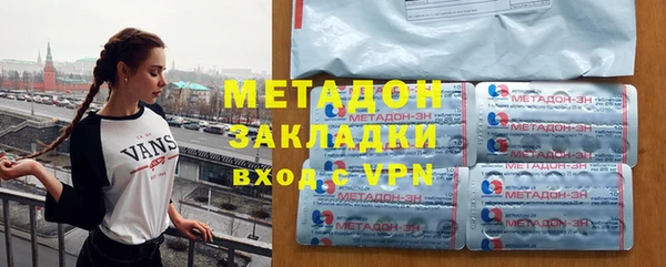 таблы Белокуриха