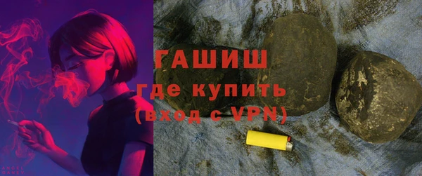 прущая мука Саяногорск