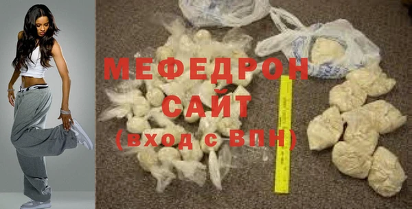 мефедрон VHQ Белоозёрский