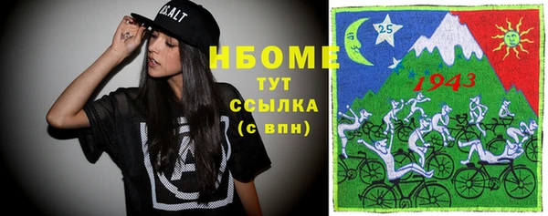 таблы Белокуриха