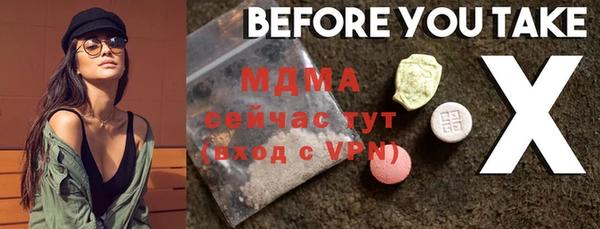 мефедрон VHQ Белоозёрский