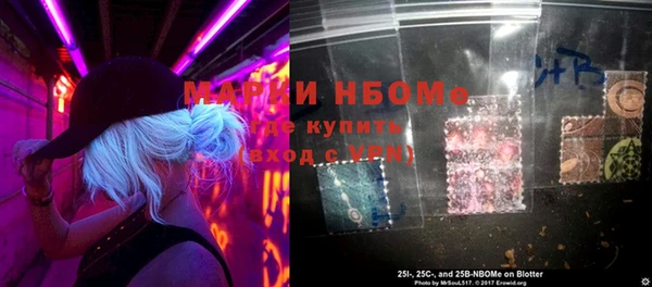 таблы Белокуриха