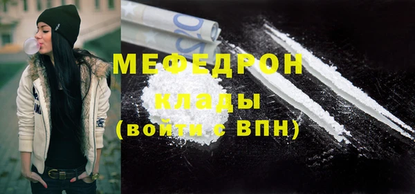 прущий лед Балахна