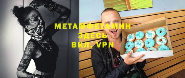 прущий лед Балахна