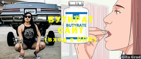 круглые Баксан
