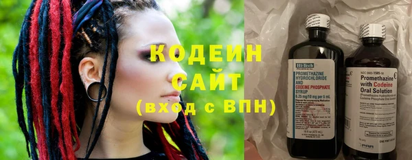 таблы Белокуриха