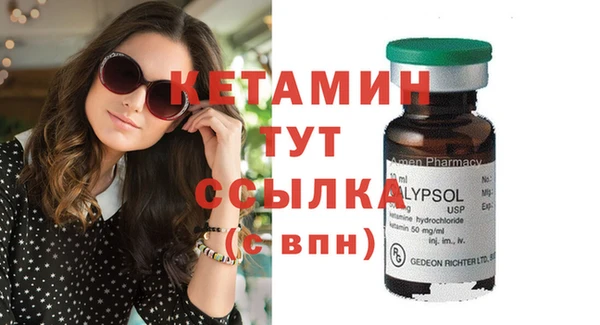 мефедрон VHQ Белоозёрский