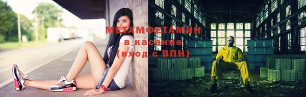 мефедрон VHQ Белоозёрский