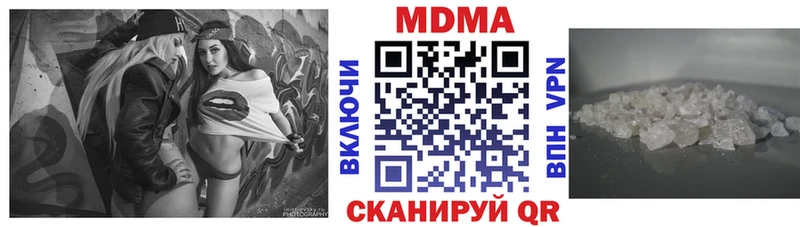 МДМА VHQ  хочу   Коммунар 