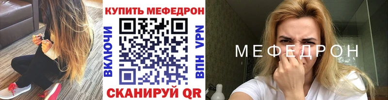 МЕФ 4 MMC закладка Коммунар