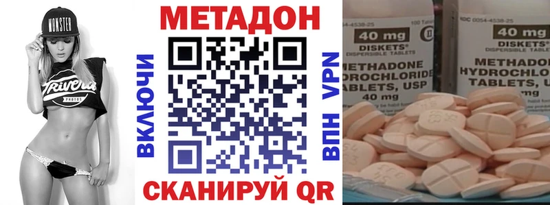 hydra ССЫЛКА  наркошоп  Коммунар  это состав  Метадон VHQ 