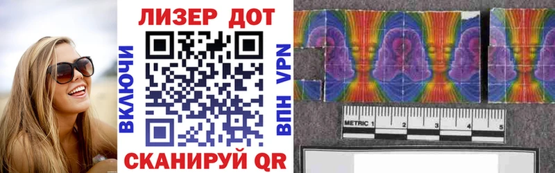 купить наркотик  kraken вход  Марки N-bome 1,5мг  Коммунар 