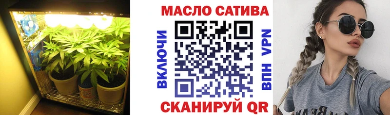 продажа наркотиков  Коммунар  ТГК THC oil 
