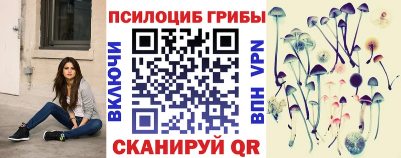 Псилоцибиновые грибы ЛСД  Коммунар 